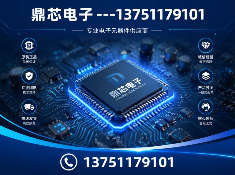 张家口运算放大器展示图