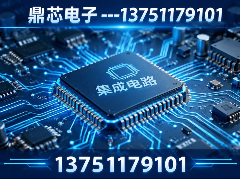 张家口国产IC展示图